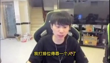 DB电子官网Doinb:一区得罪了少爷AD都不敢打了,国服前百至少80个互相认识