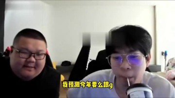 DB电子官网最没希望的一年?晴天:今年大概率GEN和HLE夺冠 LPL目前差距太大了