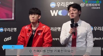 DB视讯百家乐等于没说！Kkoma就轮换做出声明：想在LCK杯上做更多尝试，收集一些数据看看