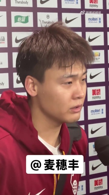 DB视讯官网明晚对阵日本!赵睿:要全力以赴争胜 希望他们能全主力出战