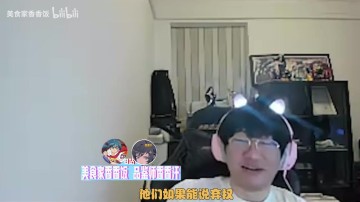 DB真人旗舰NING:感觉FPX早就不想玩了,如果能说弃权这场比赛都不来打