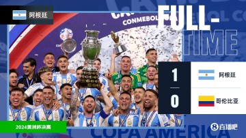 DB真人旗舰J罗质疑:阿根廷夺美洲杯是因为场外因素 裁判漏判我们一两个点球