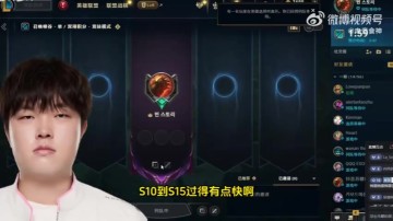 DB视讯百家乐训练赛跟比赛没太大关系!Bin:训练赛赢的多不代表比赛能赢