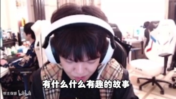 DG视讯官网平台老队友Angel此前吐槽Bin甚至不清楚先锋几分钟刷新