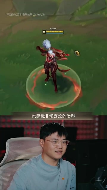 DB官网在线登录入口Uzi测试名人堂薇恩皮肤:模型和音效表现很好,标志性的红眼镜