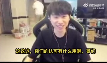 DB官网在线登录入口啊?🤪Doinb:选手不需要得到网友粉丝认可 只需要俱乐部队友认可就行