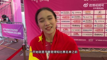 DB官网在线登录入口陈妤颉:好激动!23年我还在家看亚运会,今天就把亚运会冠军点了