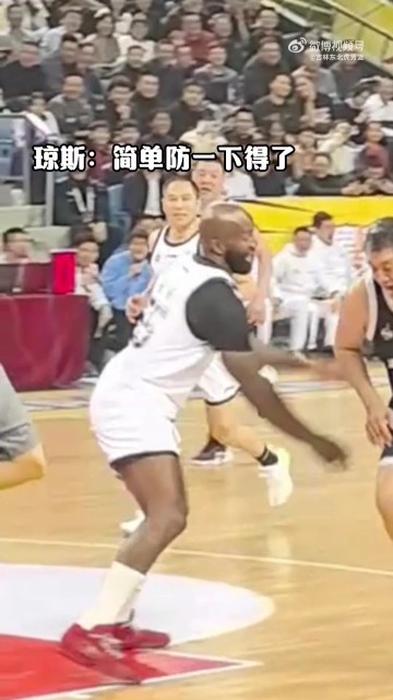 DB视讯官方登录入口当对手是老板 琼斯教你“职场篮球”怎么打!🤣🤣