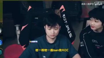 DG视讯官网平台亚军碰瓷冠军?焕峰:我碾压Ghost!S10决赛教练只让我玩EZ!