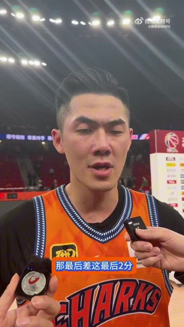 DB官网在线登录入口刘铮:只输了两分肯定会觉得有点可惜 但这是一个学习的机会