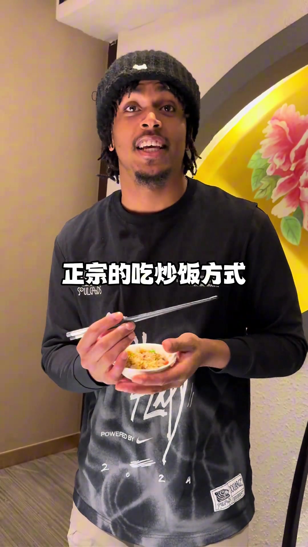 DB官网在线登录入口尼文-哈特吃炒饭：我想把中国每个地的菜都尝尝 你们有什么推荐？