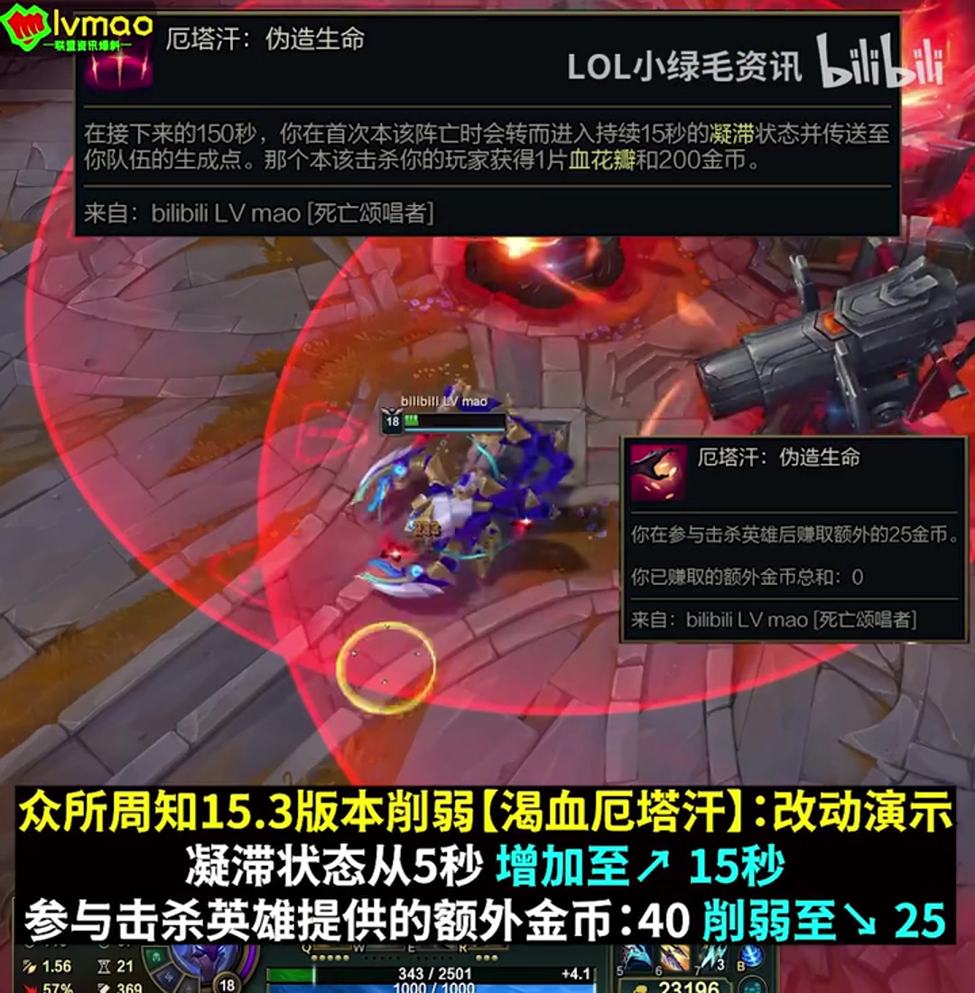 DB真人旗舰不会更新就不要更新！渴血厄塔汗改动为死亡后由凝滞5秒改为15秒