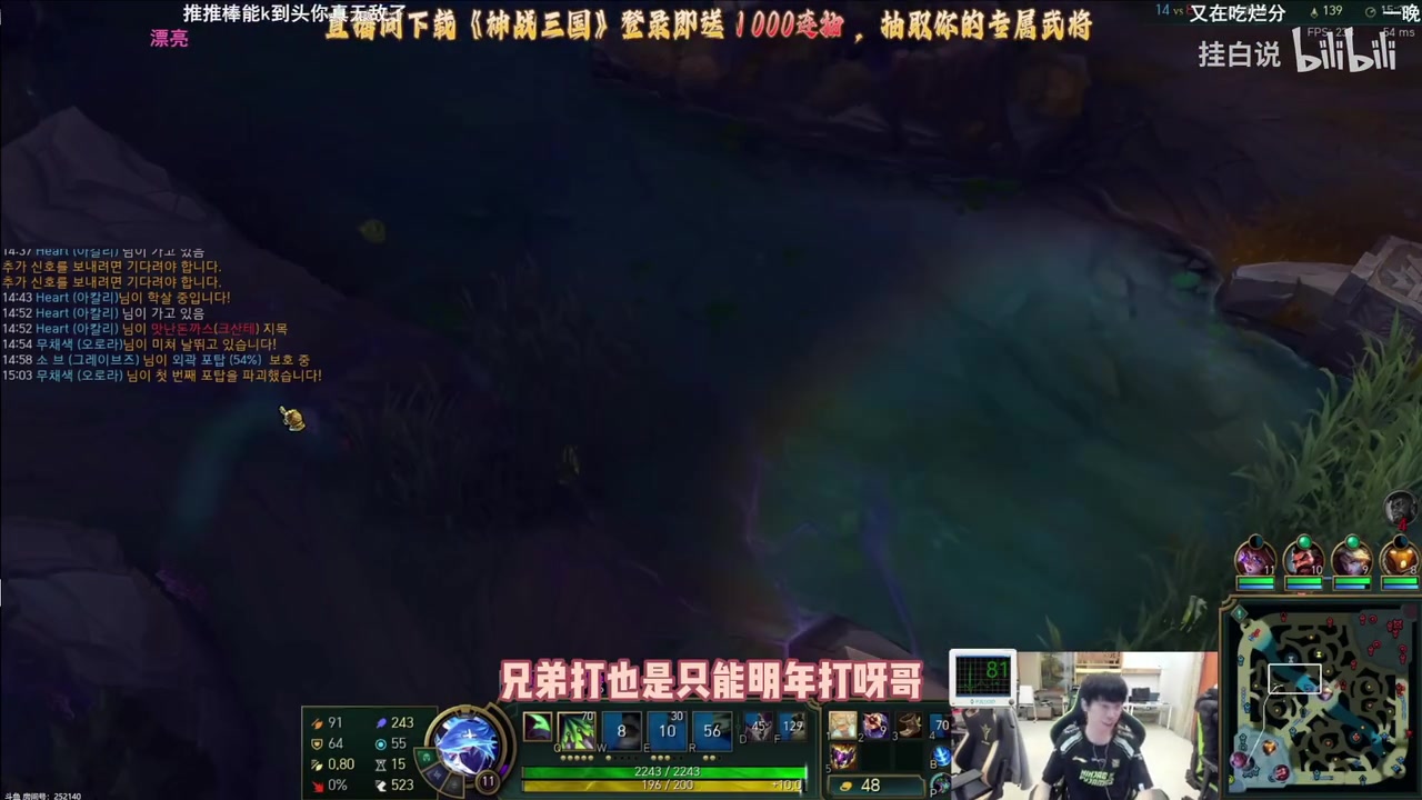 DG视讯官网平台风头正盛却考虑退役？Doinb聊未来：如果明年不打职业想享受生活 不想再直播打游戏了！