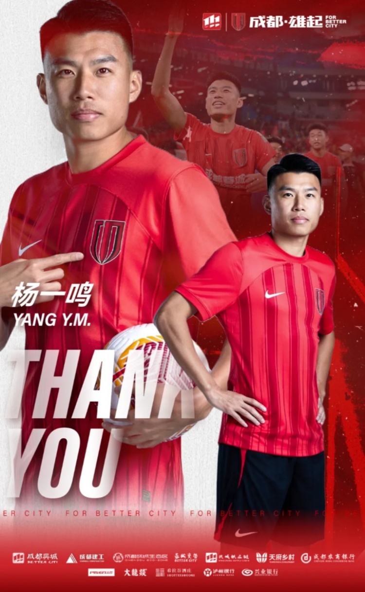 DB电子官网感谢 祝福丨球员刘涛、耿晓峰、杨一鸣正式离队