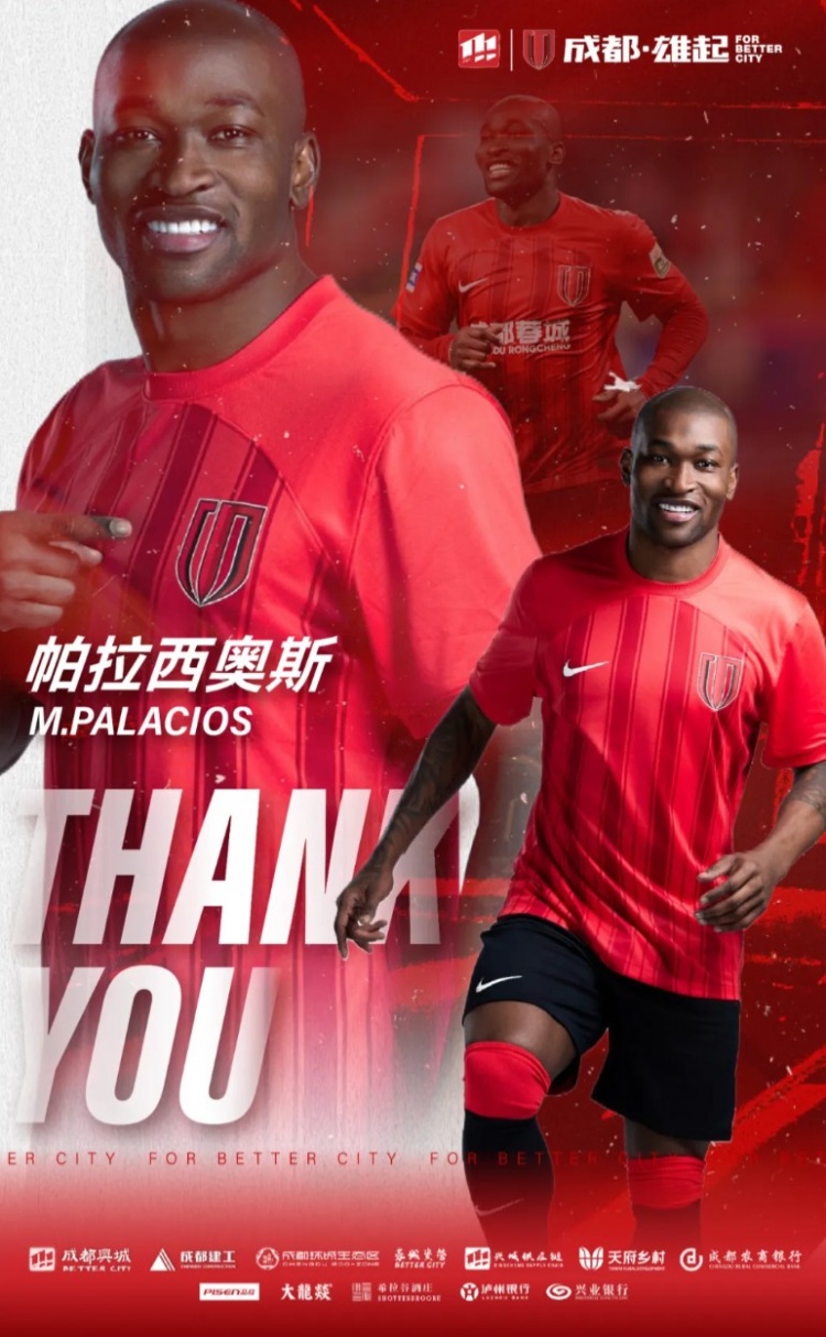 DB电子官网感谢 祝福丨球员刘涛、耿晓峰、杨一鸣正式离队