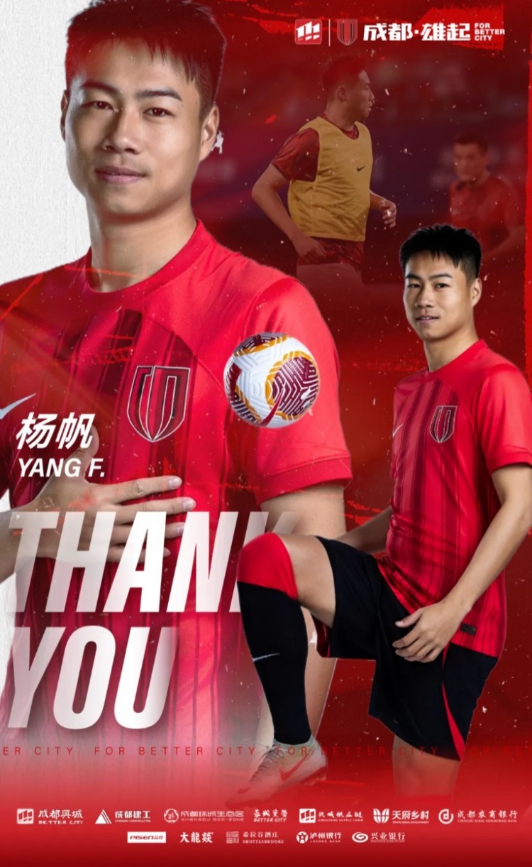 DB电子官网感谢 祝福丨球员刘涛、耿晓峰、杨一鸣正式离队