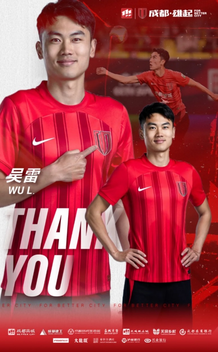 DB电子官网感谢 祝福丨球员刘涛、耿晓峰、杨一鸣正式离队