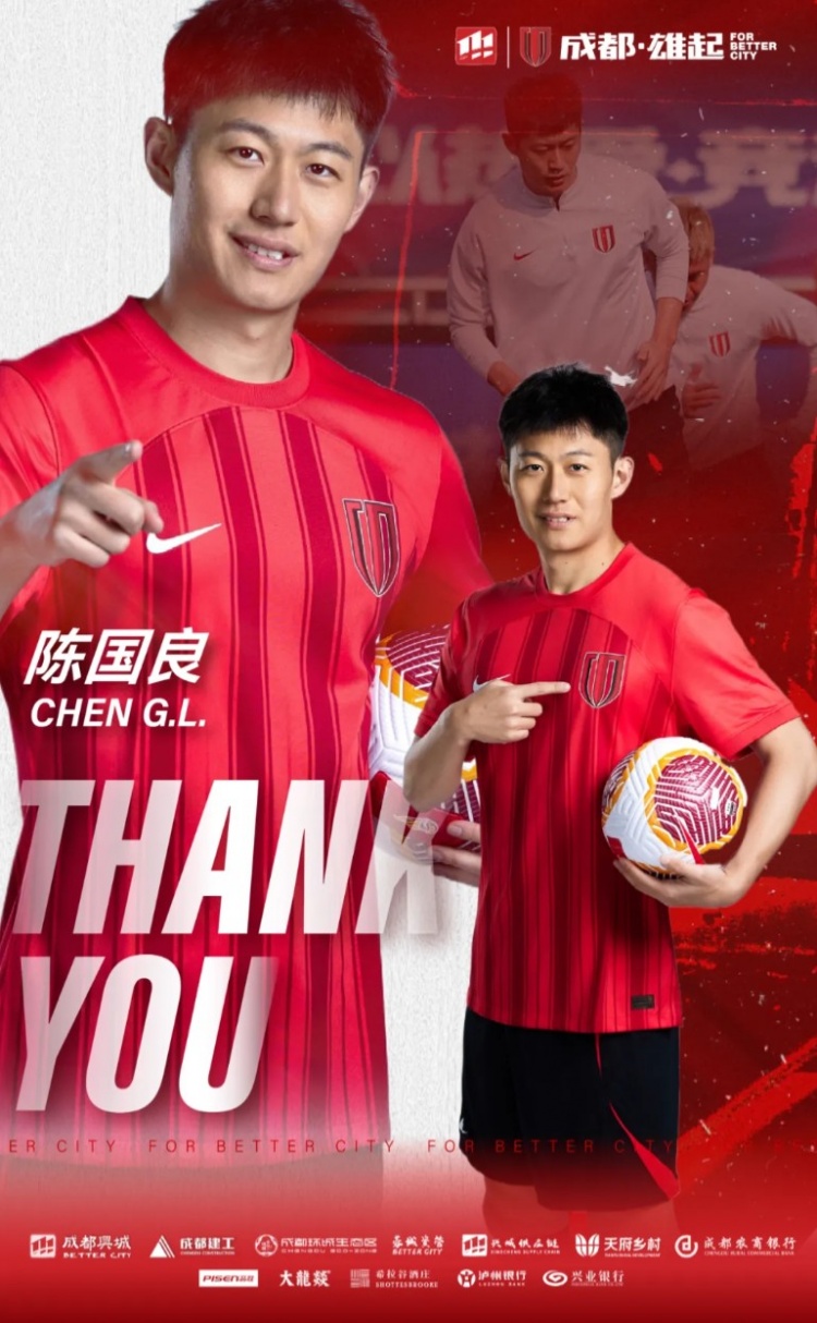 DB电子官网感谢 祝福丨球员刘涛、耿晓峰、杨一鸣正式离队