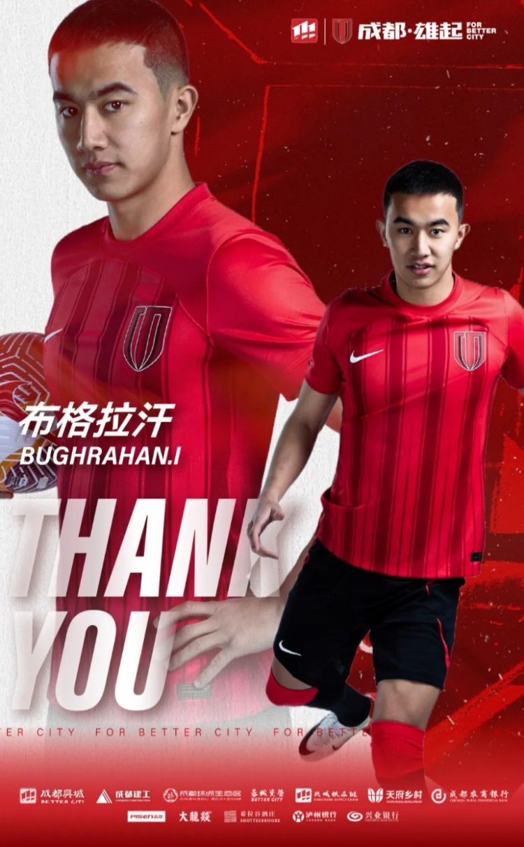 DB电子官网感谢 祝福丨球员刘涛、耿晓峰、杨一鸣正式离队