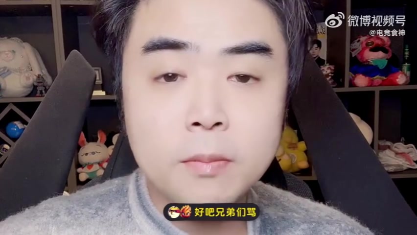 DB真人旗舰抓战犯？五个人有一个干净的？朱开：看不出TES想赢，输的很顺利