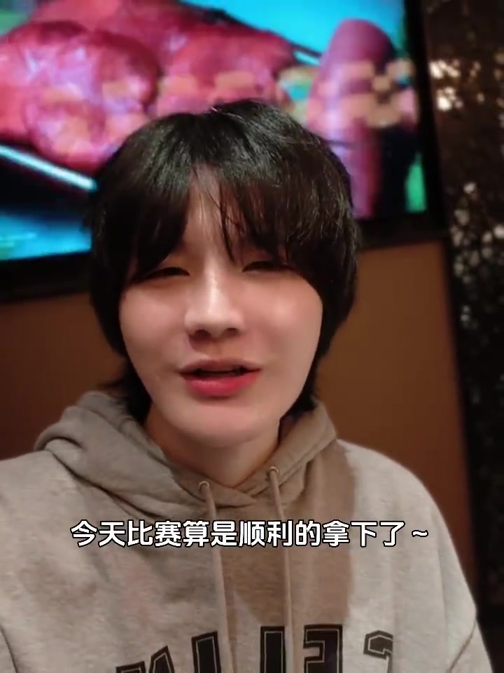 DB视讯百家乐Crisp分享视频：兄弟们今天都辛苦了，明天继续加油！