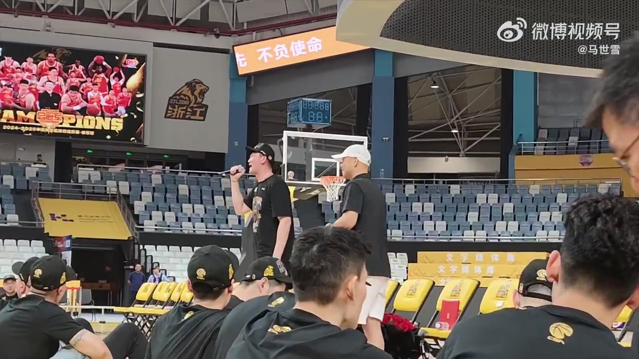 DG视讯官网平台🤣官方玩梗最为致命！王博：你们的来指导把总冠军奖杯带回来了