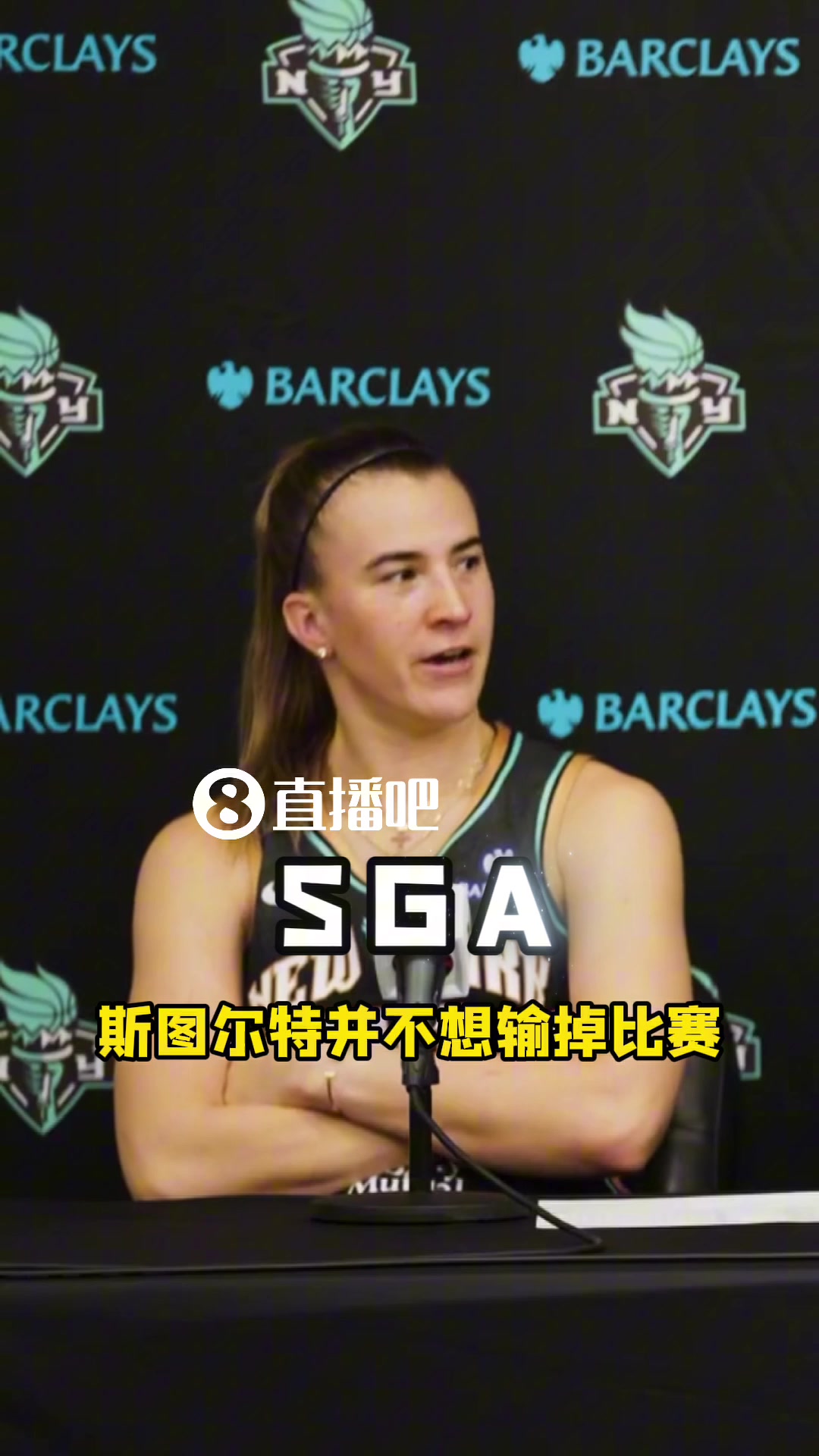 DB电子官网能单场造16个犯规的球员？约内斯库抢答：SGA~然后笑到停不下来