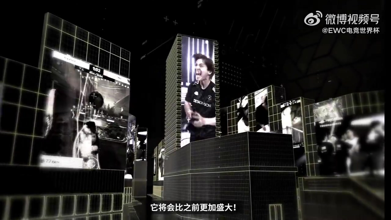 DG视讯官网平台EWC电竞世界杯赛程公布：英雄联盟和DOTA2将在第二周7月17日至19日进行